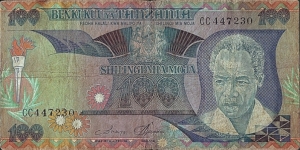 Tanzania N.D. 100 Shillings. Banknote