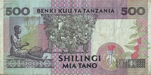 Banknote from Tanzania