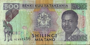 Tanzania N.D. 500 Shillings. Banknote