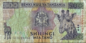 Tanzania N.D. 500 Shillings. Banknote