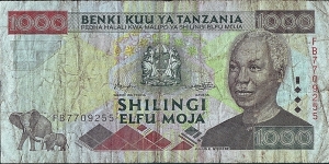 Tanzania N.D. 1,000 Shillings. Banknote