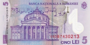 Banknote from Romania