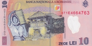 Banknote from Romania