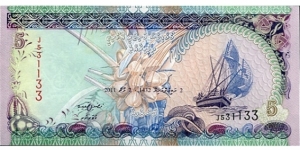 Maldives 5 Rufiyaa 2011 P 18 UNC Banknote