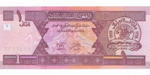 Afghanistan 1 Afghanis 2002 Banknote