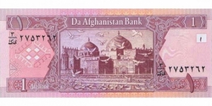 Banknote from Afghanistan