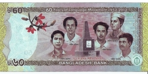 Banknote from Bangladesh