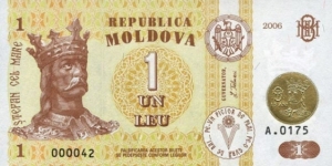 Moldova Banknotes Pick New 1 Leu 2010 Banknote
