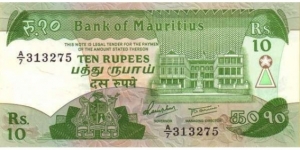 Mauritius Banknotes Pick 35 10 Rupees ND Banknote