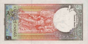 Banknote from Sri Lanka