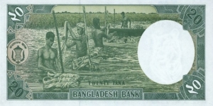 Banknote from Bangladesh