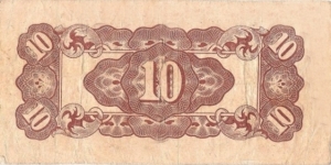 Banknote from Myanmar