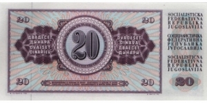 Banknote from Yugoslavia