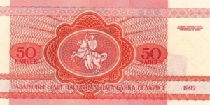 Banknote from Belarus