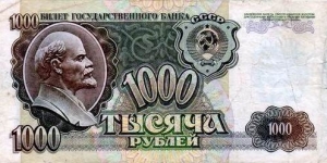 1000 RUBLES Banknote