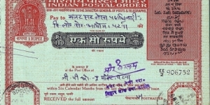 India 2000 100 Rupees postal order. Banknote