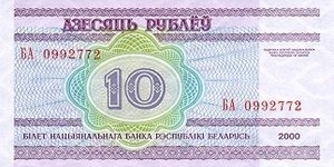 Banknote from Belarus