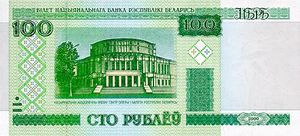  Banknote