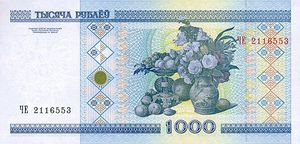 Banknote from Belarus