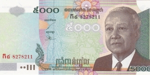 Cambodia 5000 riels 2004  Banknote