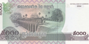 Banknote from Cambodia