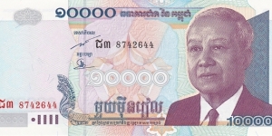 Cambodia 10.000 riels 2005  Banknote