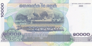 Banknote from Cambodia