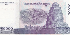 Banknote from Cambodia