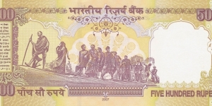 Banknote from India