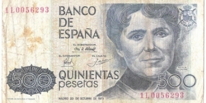 500 Pesetas Banknote