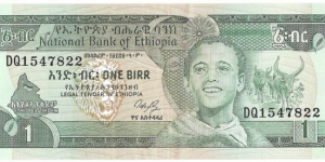 1 Birr(1991) Banknote