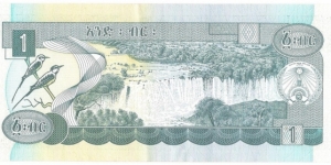 Banknote from Ethiopia