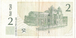 Banknote from Georgia