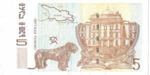 Banknote from Georgia