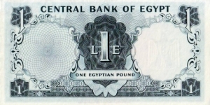 Banknote from Egypt