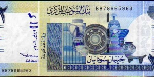 2 Sudanese Pounds__
pk# 65__
09.07.2006 Banknote