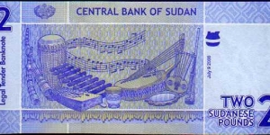 Banknote from Sudan