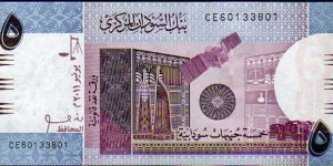 5 Sudanese Pounds__
pk# New (1)__
6-2011 Banknote