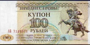 100 Rubley__
pk# 20 Banknote