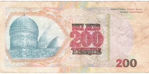 Banknote from Kazakhstan