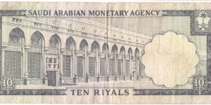 Banknote from Saudi Arabia