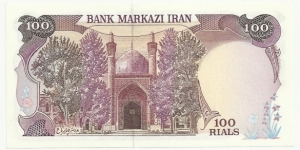 Banknote from Iran