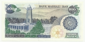 Banknote from Iran