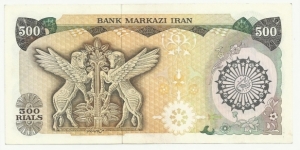 Banknote from Iran