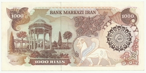 Banknote from Iran