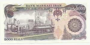 Banknote from Iran