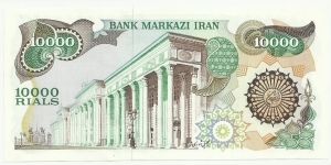 Banknote from Iran