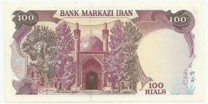 Banknote from Iran