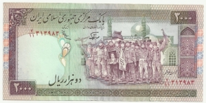 IranIR 2000 Rials ND(1986) 2nd Emission Banknote
