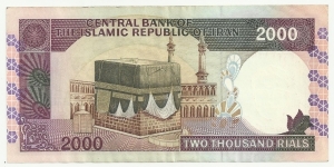 Banknote from Iran